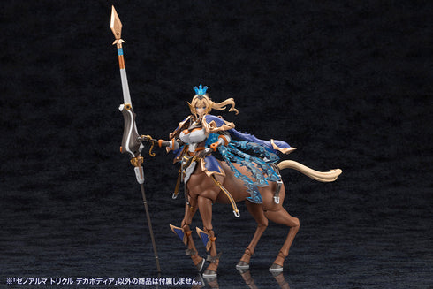 『アルカナディア』ゼノアルマ トリクル デカポディア